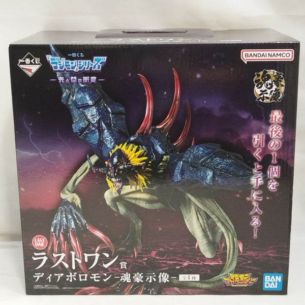 【中古】【未開封】ディアボロモン-魂豪示像- 「一番くじ 『デジモン』シリーズ -光と闇の衝突-」 ラストワン賞＜フィギュア＞（代引き不可）6573