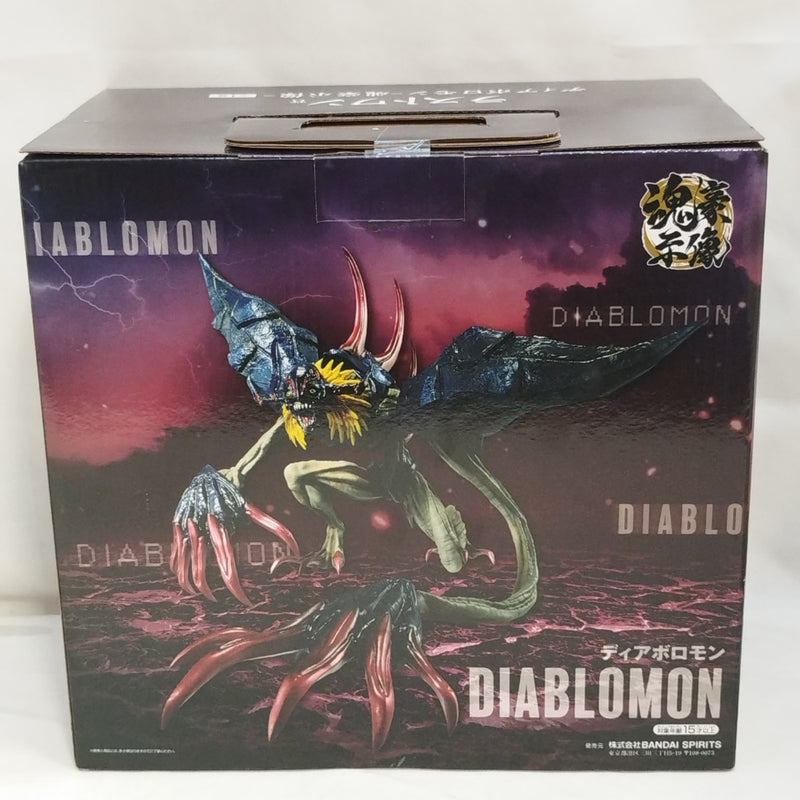 【中古】【未開封】ディアボロモン-魂豪示像- 「一番くじ 『デジモン』シリーズ -光と闇の衝突-」 ラストワン賞＜フィギュア＞（代引き不可）6573