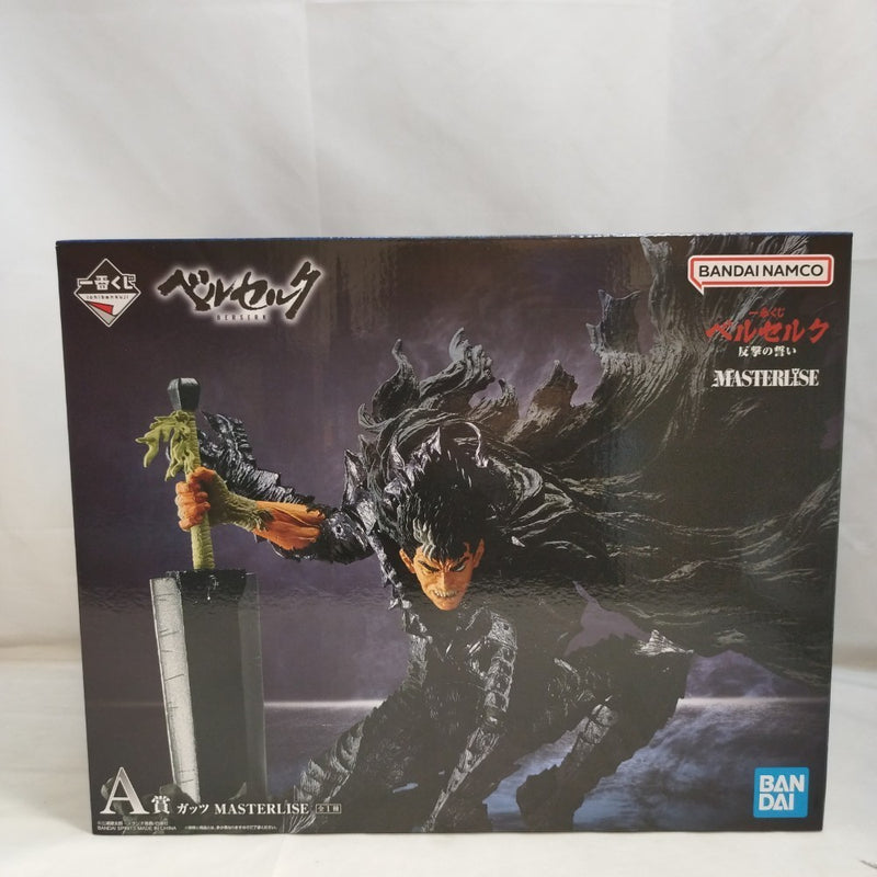【中古】【未開封】ガッツ 「一番くじ ベルセルク 反撃の誓い」 MASTERLISE A賞＜フィギュア＞（代引き不可）6573