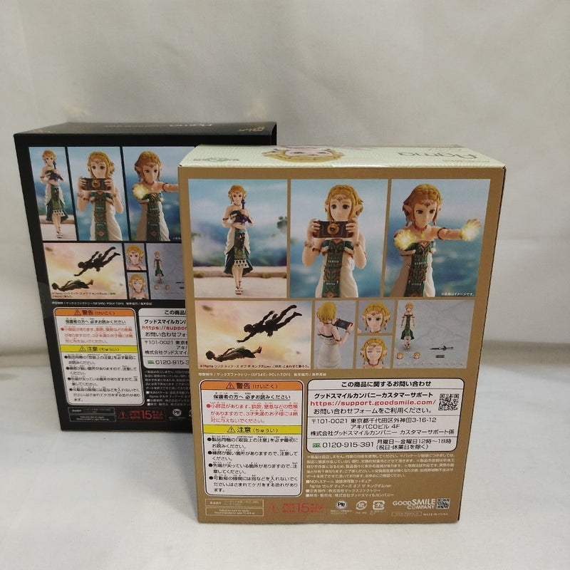【中古】【未開封】figma ゼルダ ティアーズ オブ ザ キングダムver. 「ゼルダの伝説 ティアーズ オブ ザ キングダム」＜フィギュア＞（代引き不可）6573