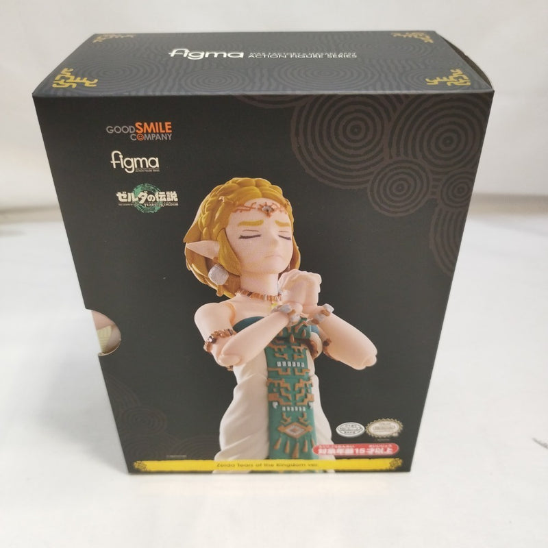 【中古】【未開封】figma ゼルダ ティアーズ オブ ザ キングダムver. 「ゼルダの伝説 ティアーズ オブ ザ キングダム」＜フィギュア＞（代引き不可）6573