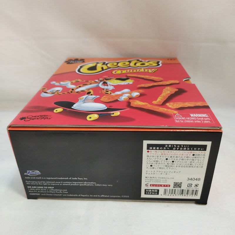【中古】【未開封】チェスター・チーター 「チートス」 1/12 アクションフィギュア＜フィギュア＞（代引き不可）6573