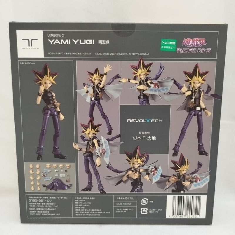 【中古】【未開封】リボルテック 闇遊戯 「遊☆戯☆王 デュエルモンスターズ」＜フィギュア＞（代引き不可）6573