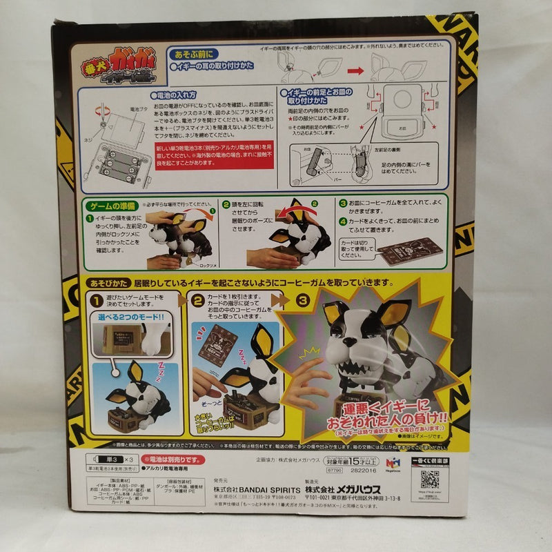 【中古】【未開封】番犬ガオガオ イギーver. 「一番くじ ジョジョの奇妙な冒険 スターダストクルセイダース」 ラストワン賞＜フィギュア＞（代引き不可）6573