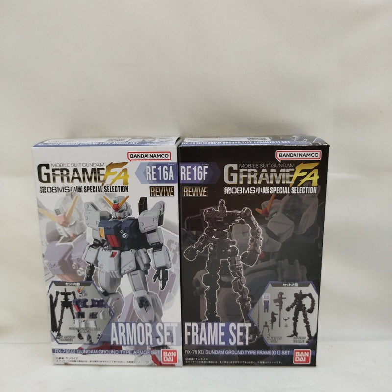 【中古】【未開封】陸戦型ガンダム アーマー+フレームセット 「機動戦士ガンダム GフレームFA 第08MS小隊 SPECIAL SELECTION」＜プラモデル＞（代引き不可）6573