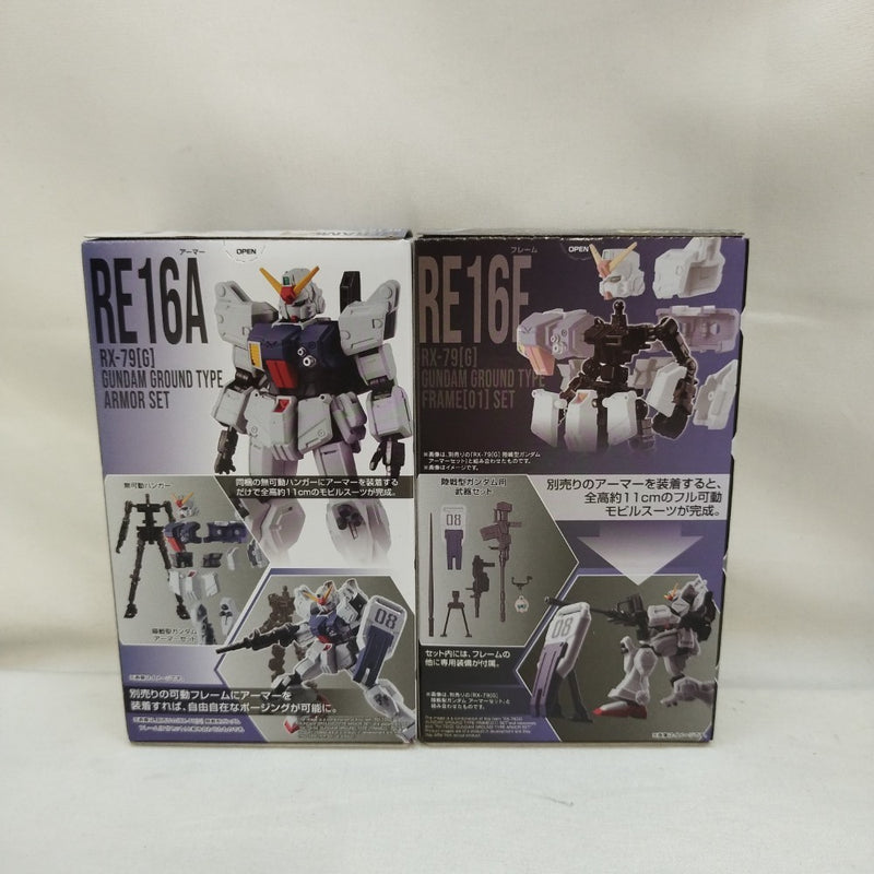 【中古】【未開封】陸戦型ガンダム アーマー+フレームセット 「機動戦士ガンダム GフレームFA 第08MS小隊 SPECIAL SELECTION」＜プラモデル＞（代引き不可）6573