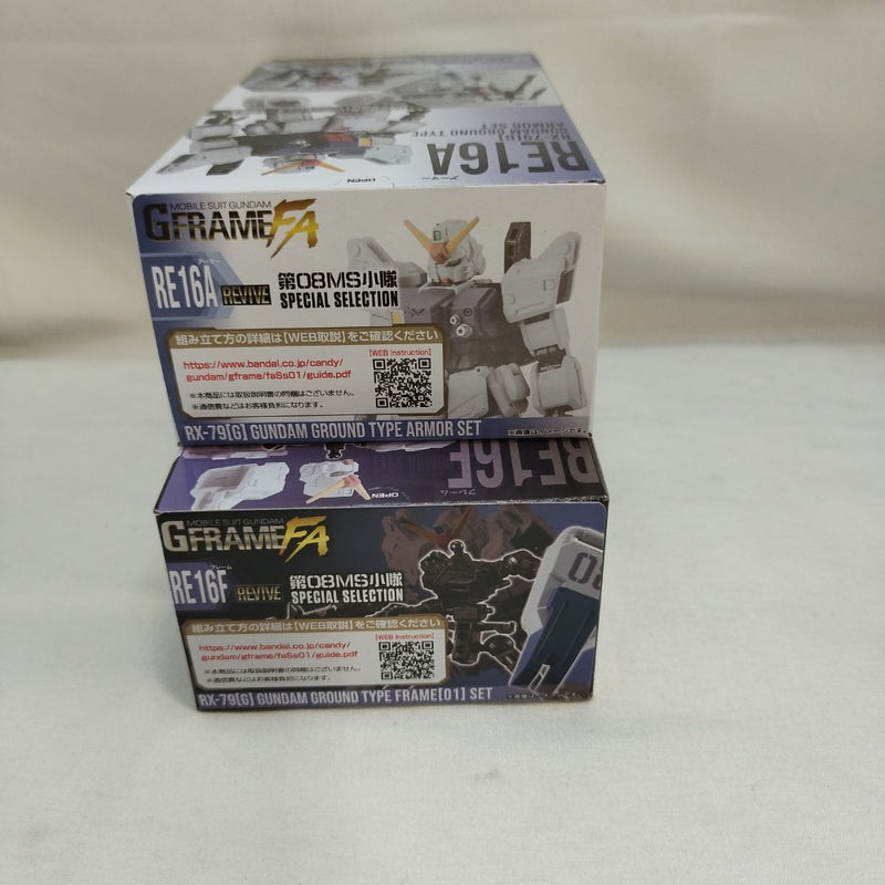 【中古】【未開封】陸戦型ガンダム アーマー+フレームセット 「機動戦士ガンダム GフレームFA 第08MS小隊 SPECIAL SELECTION」＜プラモデル＞（代引き不可）6573