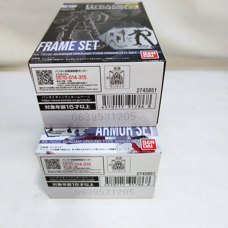【中古】【未開封】陸戦型ガンダム アーマー+フレームセット 「機動戦士ガンダム GフレームFA 第08MS小隊 SPECIAL SELECTION」＜プラモデル＞（代引き不可）6573