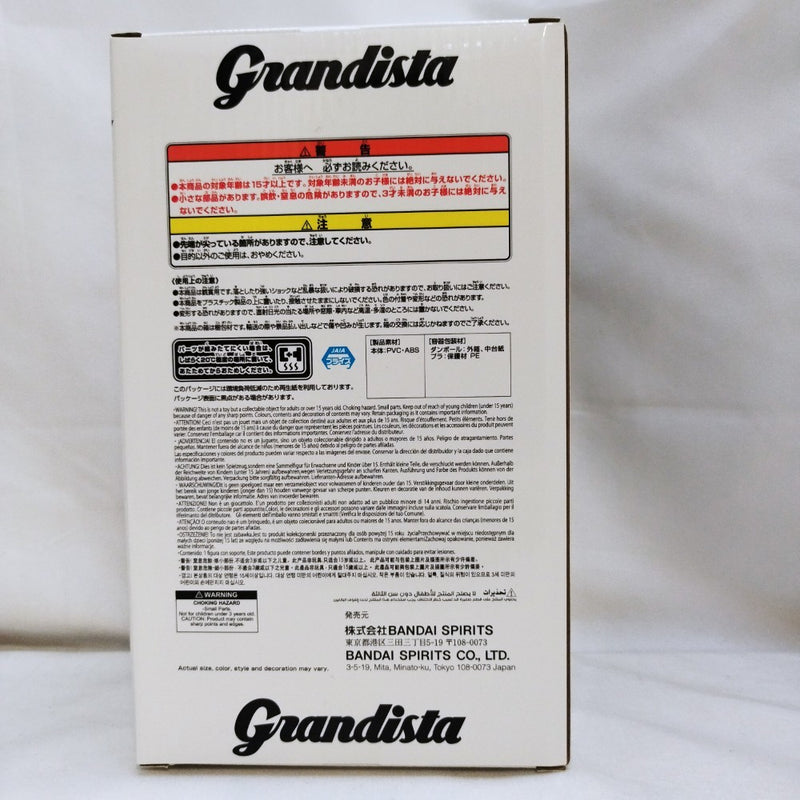 【中古】【未開封】金木研 「東京喰種トーキョーグール」 Grandista-KANEKI KEN-＜フィギュア＞（代引き不可）6573