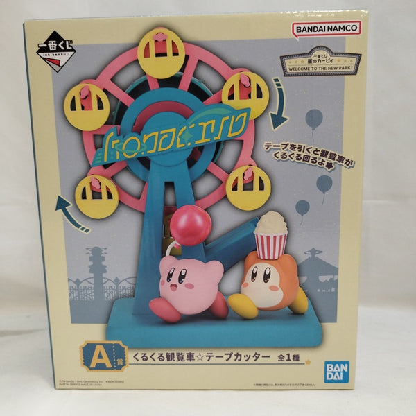 【中古】【未開封】カービィ＆ワドルディ テープカッター「一番くじ 星のカービィ WELCOME TO THE NEW PARK!」A賞＜フィギュア＞（代引き不可）6573
