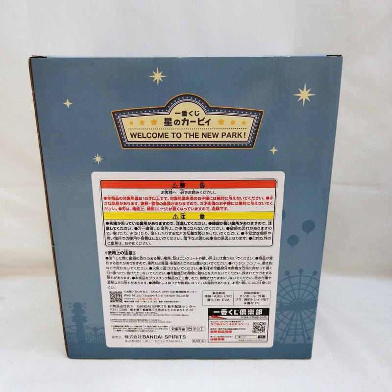 【中古】【未開封】カービィ＆ワドルディ テープカッター「一番くじ 星のカービィ WELCOME TO THE NEW PARK!」A賞＜フィギュア＞（代引き不可）6573