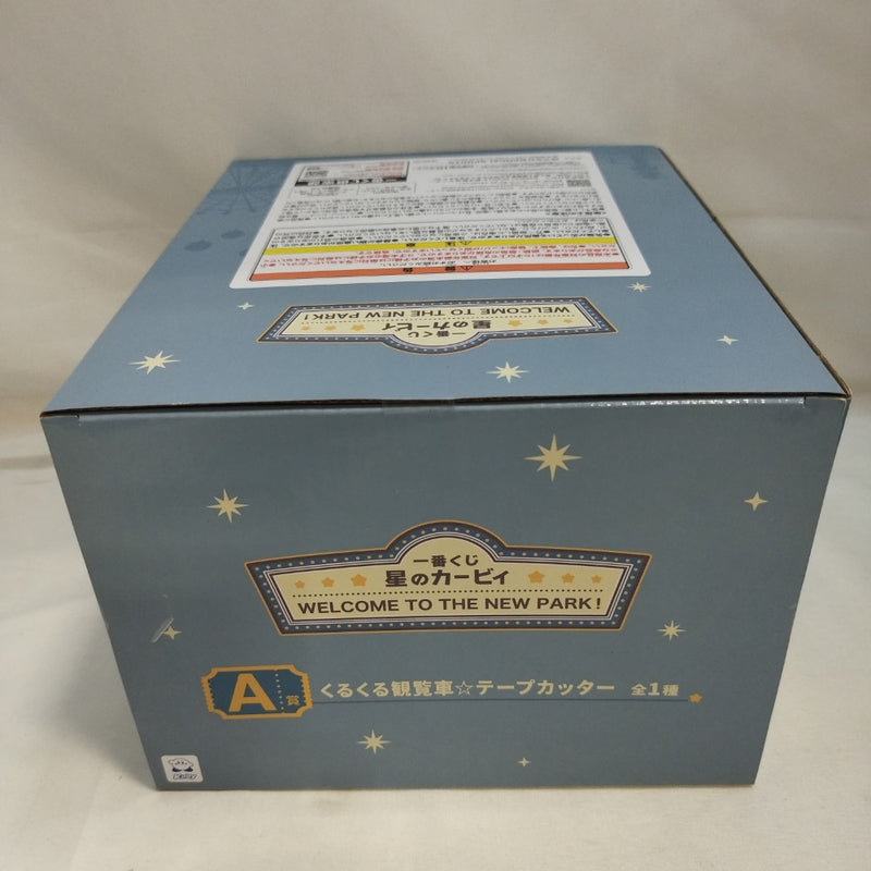 【中古】【未開封】カービィ＆ワドルディ テープカッター「一番くじ 星のカービィ WELCOME TO THE NEW PARK!」A賞＜フィギュア＞（代引き不可）6573