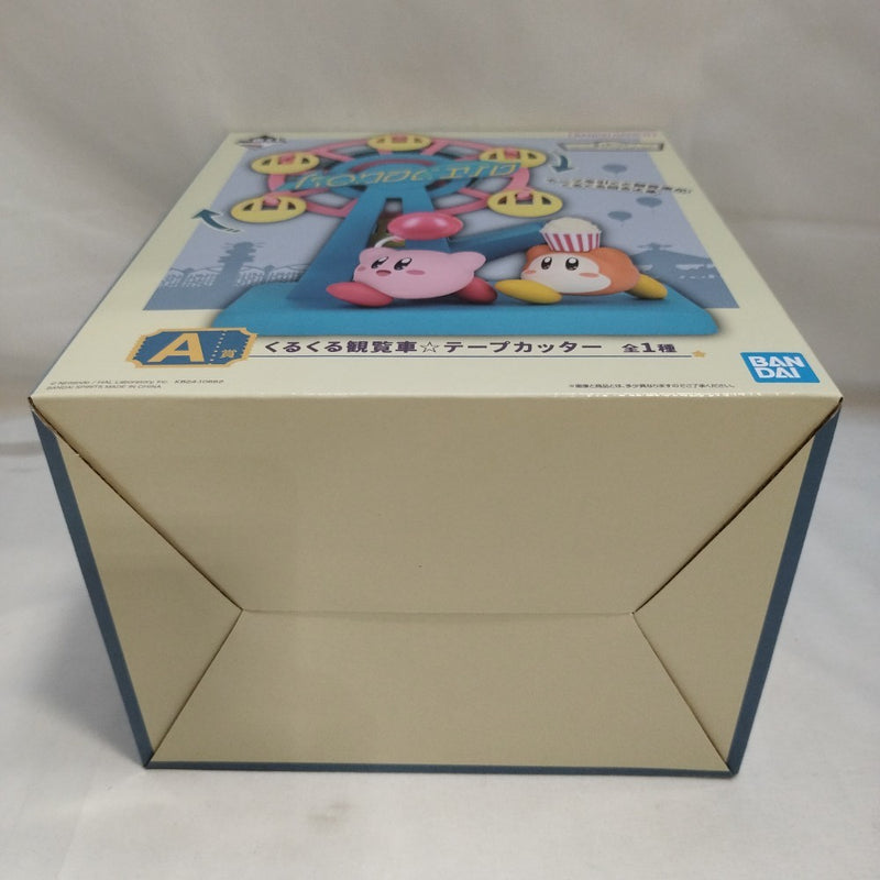 【中古】【未開封】カービィ＆ワドルディ テープカッター「一番くじ 星のカービィ WELCOME TO THE NEW PARK!」A賞＜フィギュア＞（代引き不可）6573