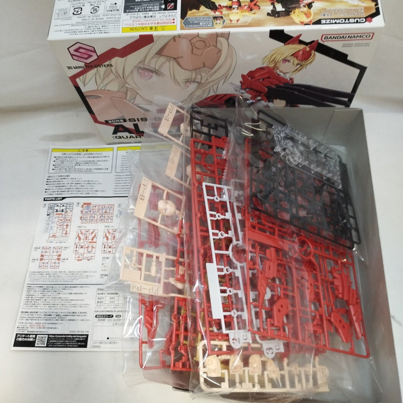 【中古】【未組立】SIS-Gc69r アルカ=カルティー カルテットフォーム 「30 MINUTES SISTERS」 [5062072]＜プラモデル＞（代引き不可）6573