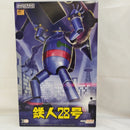 【中古】【未開封】【未組立】MODEROID 鉄人28号 「鉄人28号」＜プラモデル＞（代引き不可）6573