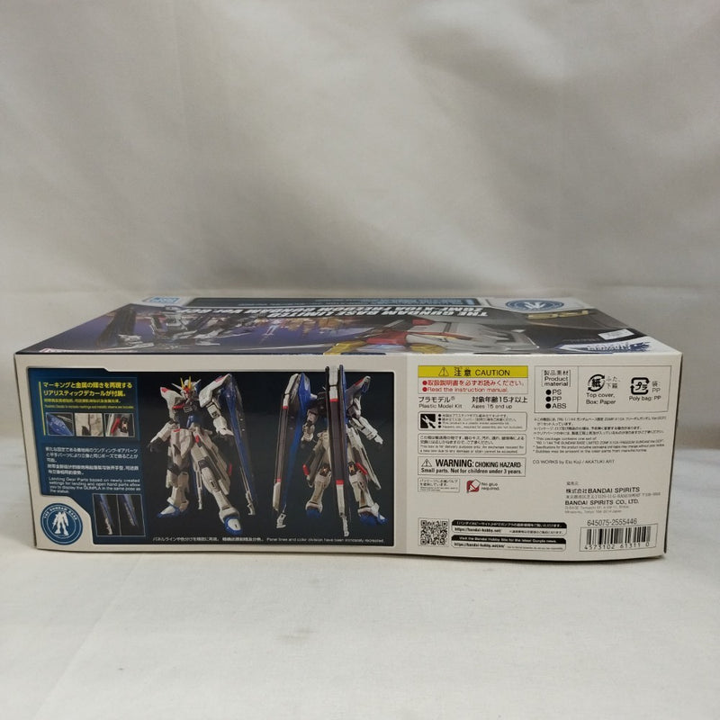 【中古】【未組立】1/144 RG ZGMF-X10A フリーダムガンダム Ver.GCP 「機動戦士ガンダムSEED」 ガンダムベース限定 [5061311]＜プラモデル＞（代引き不可）6573