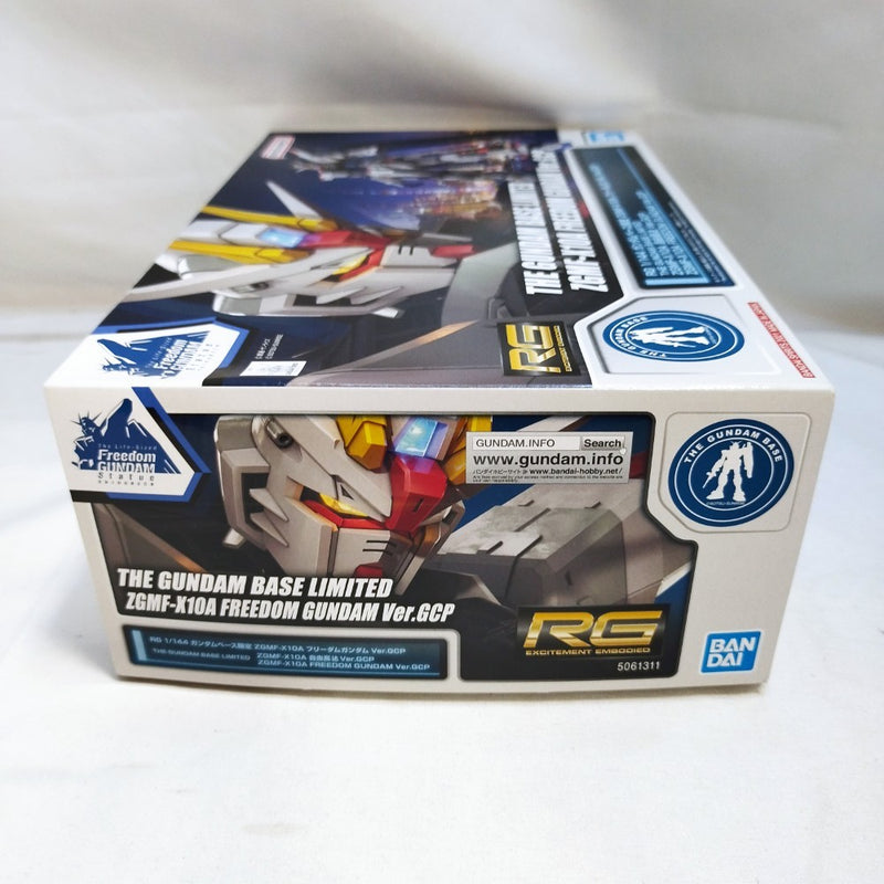 【中古】【未組立】1/144 RG ZGMF-X10A フリーダムガンダム Ver.GCP 「機動戦士ガンダムSEED」 ガンダムベース限定 [5061311]＜プラモデル＞（代引き不可）6573