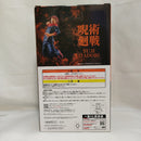 【中古】【未開封】虎杖悠仁 「一番くじ 呪術廻戦 渋谷事変 〜壱〜」 A賞＜フィギュア＞（代引き不可）6573