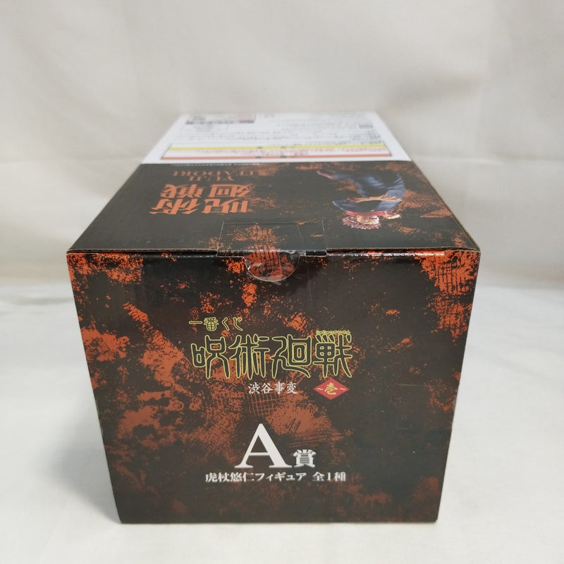 【中古】【未開封】虎杖悠仁 「一番くじ 呪術廻戦 渋谷事変 〜壱〜」 A賞＜フィギュア＞（代引き不可）6573
