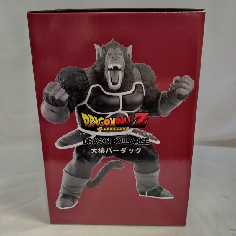 【中古】【未開封】大猿バーダック 「ドラゴンボールZ」 ドラゴンボールアライズ＜フィギュア＞（代引き不可）6573