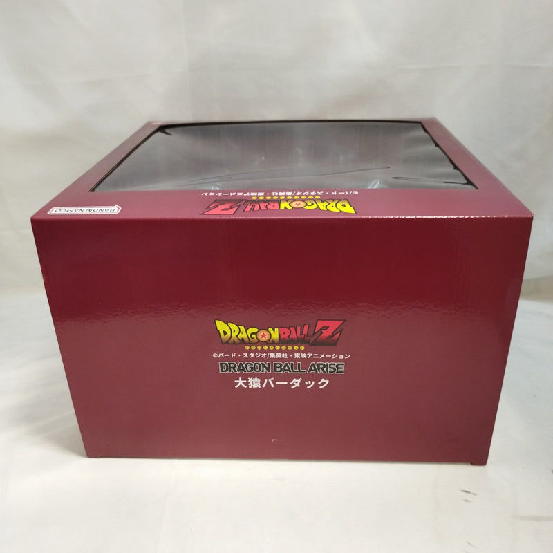 【中古】【未開封】大猿バーダック 「ドラゴンボールZ」 ドラゴンボールアライズ＜フィギュア＞（代引き不可）6573