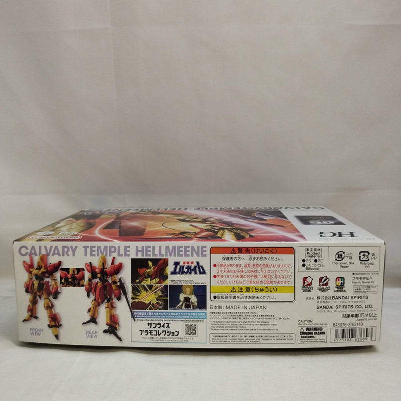 【中古】【未組立】1/144 HG カルバリーテンプル ヘルミーネ 「重戦機エルガイム」 プレミアムバンダイ限定 [5068689]＜プラモデル＞（代引き不可）6573