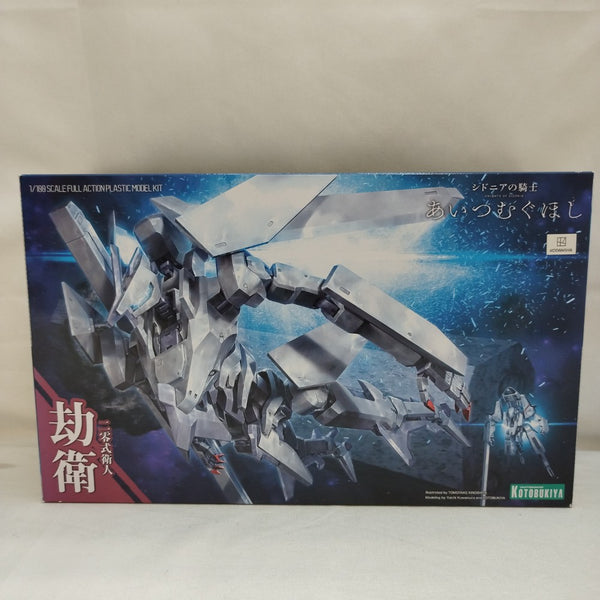 【中古】【未組立】1/100 二零式衛人 劫衛 「シドニアの騎士 あいつむぐほし」 [KP586]＜プラモデル＞（代引き不可）6573