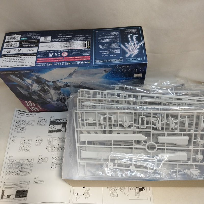 【中古】【未組立】1/100 二零式衛人 劫衛 「シドニアの騎士 あいつむぐほし」 [KP586]＜プラモデル＞（代引き不可）6573