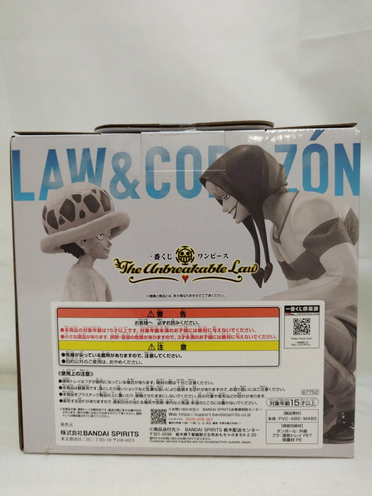 【中古】【未開封】ロー＆コラソン 「一番くじ ワンピース The Unbreakable Law」 MASTERLISE ラストワン賞＜フィギュア＞（代引き不可）6573