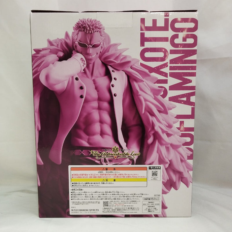 【中古】【未開封】ドンキホーテ・ドフラミンゴ 「一番くじ ワンピース The Unbreakable Law」 MASTERLISE D賞＜フィギュア＞（代引き不可）6573