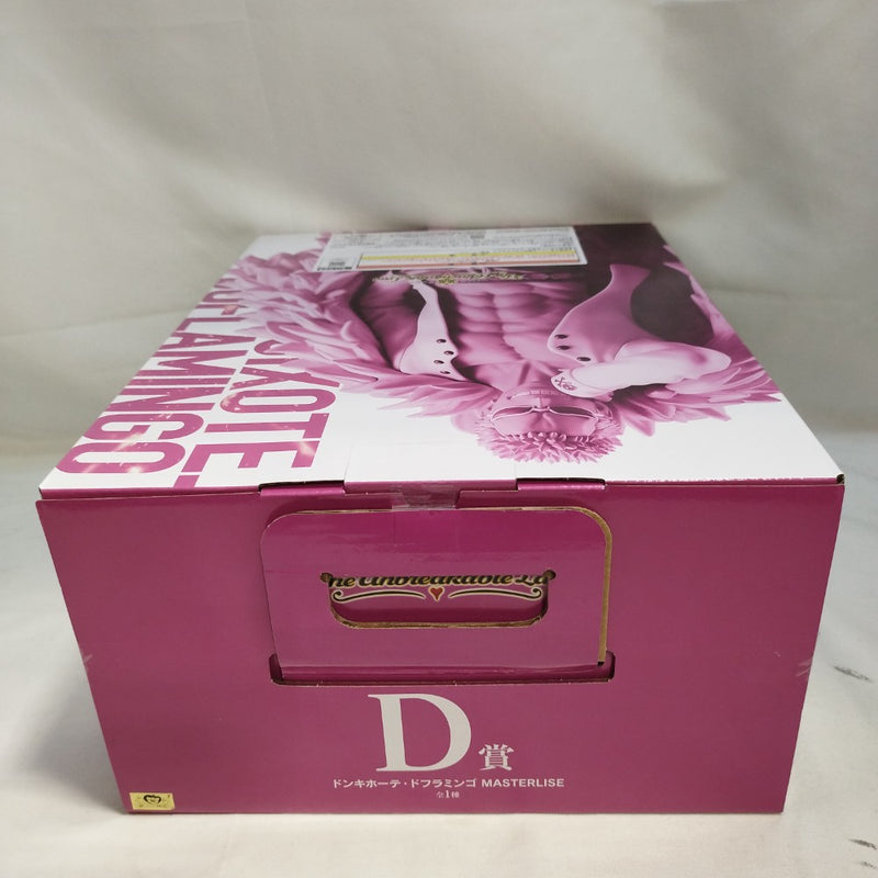 【中古】【未開封】ドンキホーテ・ドフラミンゴ 「一番くじ ワンピース The Unbreakable Law」 MASTERLISE D賞＜フィギュア＞（代引き不可）6573