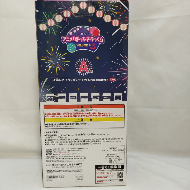 【中古】【未開封】後藤ひとり 「一番くじ ぼっち・ざ・ろっく! VOLUME 4」 1/7 Gracemaster A賞＜フィギュア＞（代引き不可）6573