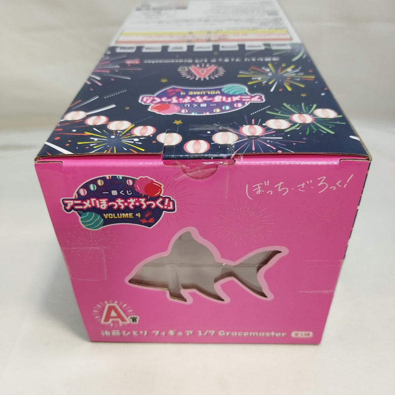 【中古】【未開封】後藤ひとり 「一番くじ ぼっち・ざ・ろっく! VOLUME 4」 1/7 Gracemaster A賞＜フィギュア＞（代引き不可）6573