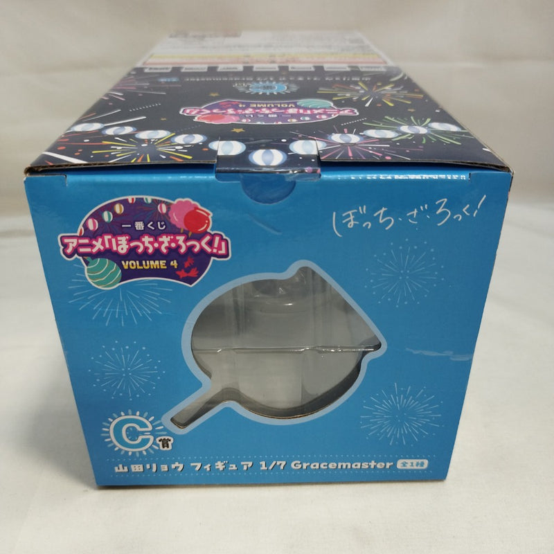 【中古】【未開封】山田リョウ 「一番くじ ぼっち・ざ・ろっく! VOLUME 4」 1/7 Gracemaster C賞＜フィギュア＞（代引き不可）6573