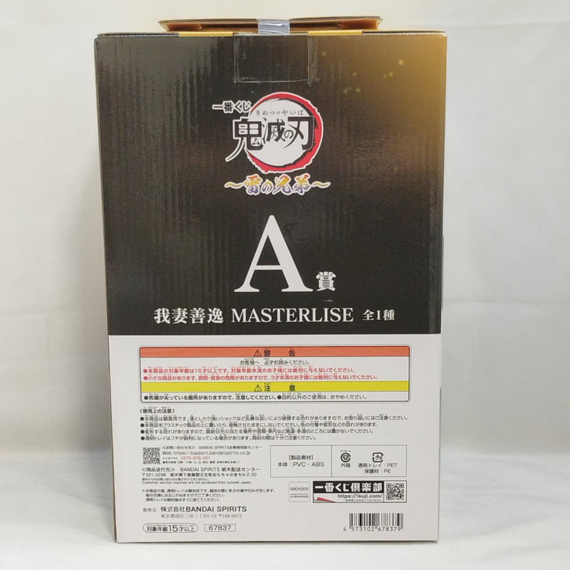 【中古】【未開封】我妻善逸 「一番くじ 鬼滅の刃 〜雷の兄弟〜」 MASTERLISE A賞＜フィギュア＞（代引き不可）6573