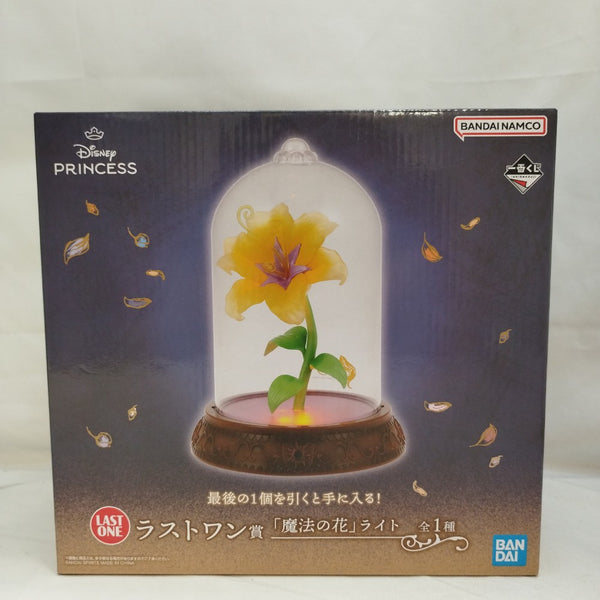 【中古】【未開封】魔法の花 ライト 「一番くじ ディズニープリンセス Dream in color」 ラストワン賞＜コレクターズアイテム＞（代引き不可）6573