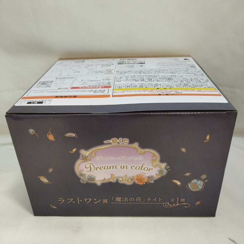 【中古】【未開封】魔法の花 ライト 「一番くじ ディズニープリンセス Dream in color」 ラストワン賞＜コレクターズアイテム＞（代引き不可）6573