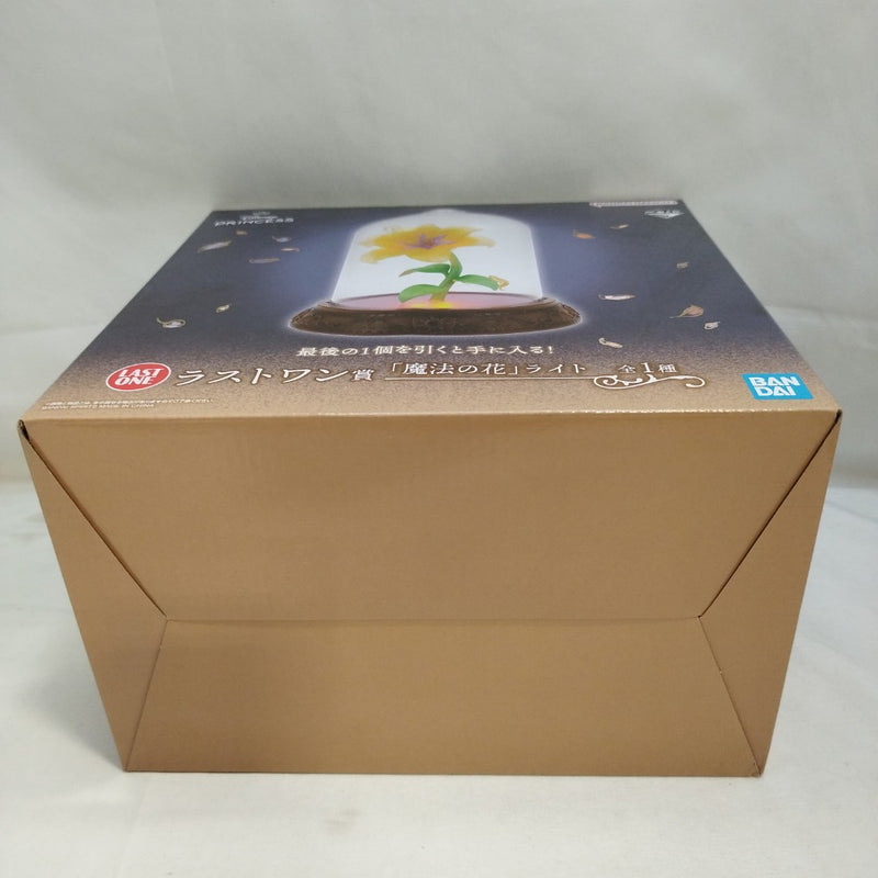 【中古】【未開封】魔法の花 ライト 「一番くじ ディズニープリンセス Dream in color」 ラストワン賞＜コレクターズアイテム＞（代引き不可）6573