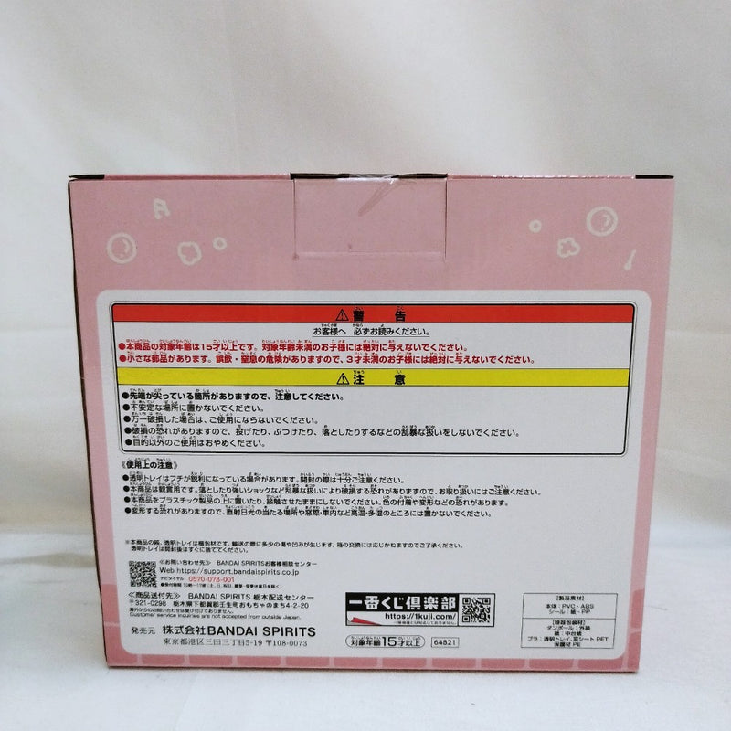 【中古】【未開封】いらっしゃいませ★番台フィギュア 「一番くじ ちいかわ 〜なんかほっこり ちいかわの湯〜」 B賞＜フィギュア＞（代引き不可）6573