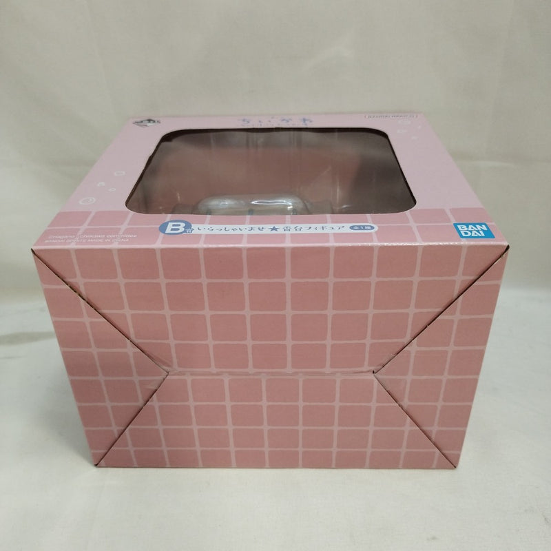 【中古】【未開封】いらっしゃいませ★番台フィギュア 「一番くじ ちいかわ 〜なんかほっこり ちいかわの湯〜」 B賞＜フィギュア＞（代引き不可）6573