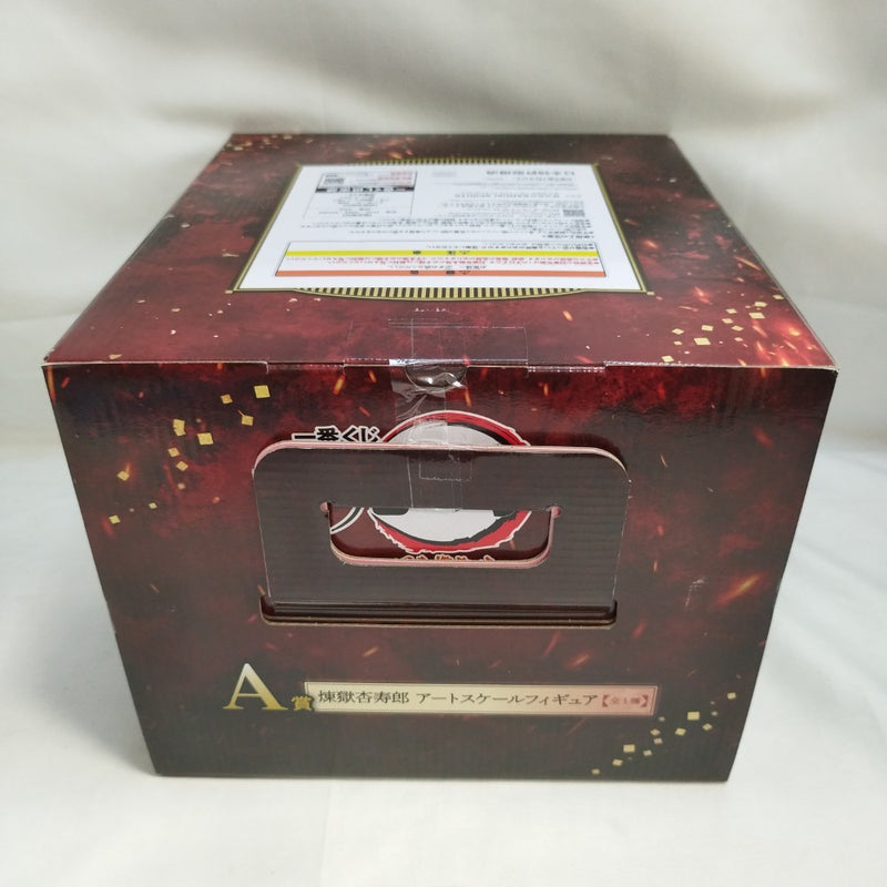 【中古】【未開封】煉獄杏寿郎 「一番くじ 鬼滅の刃 〜心を燃やせ〜」 A賞 アートスケールフィギュア＜フィギュア＞（代引き不可）6573
