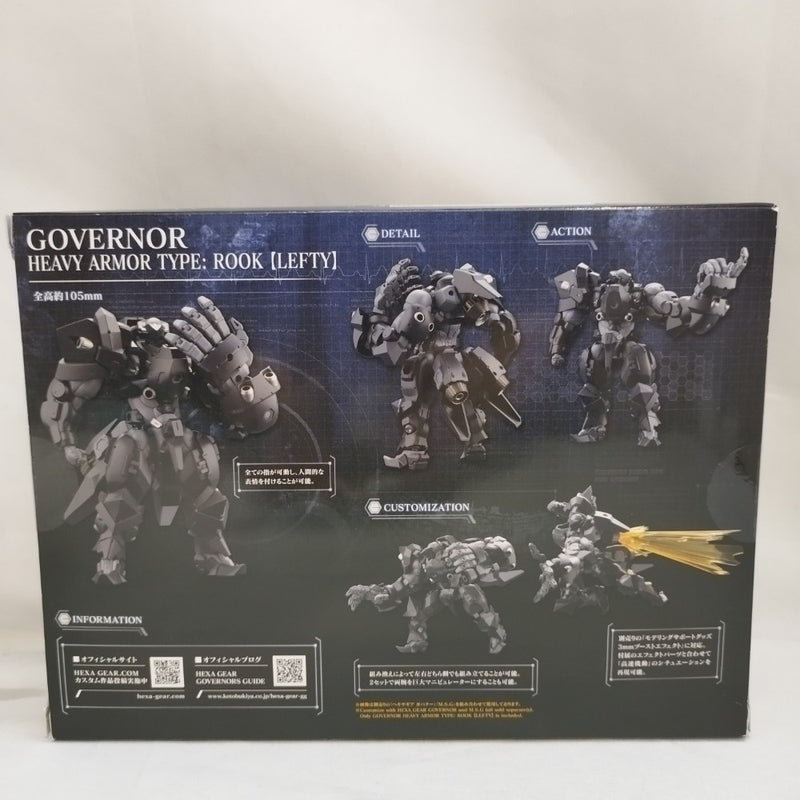 【中古】【未開封】1/24 ガバナー ヘヴィアーマータイプ：ルーク【レフティー】 「キットブロック ヘキサギア」[HG080X]＜プラモデル＞（代引き不可）6573