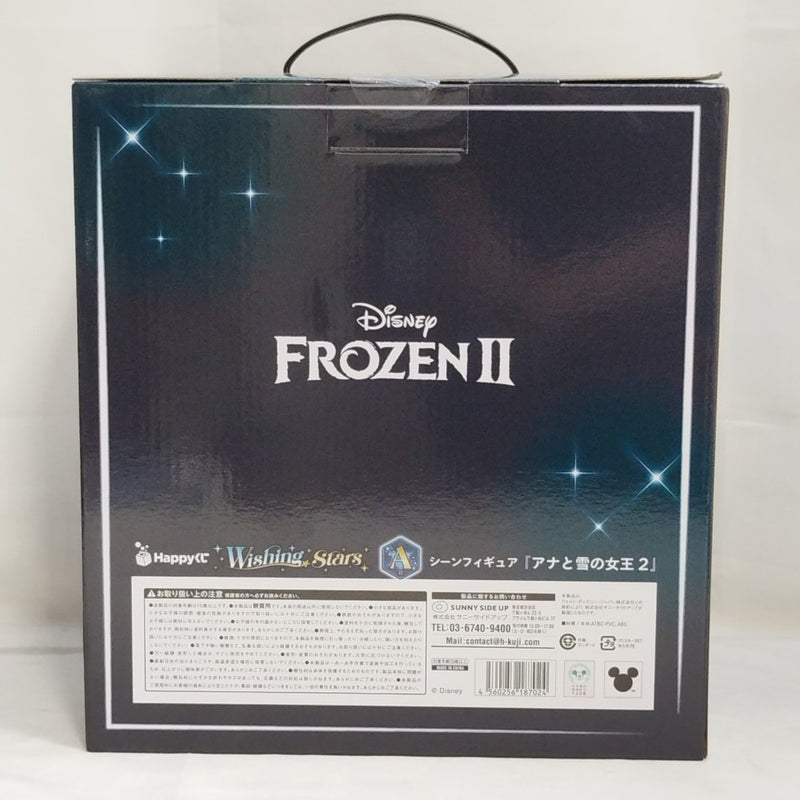 【中古】【未開封】『アナと雪の女王2』 「Happyくじ Disney Wishing Stars」 A賞＜フィギュア＞（代引き不可）6573