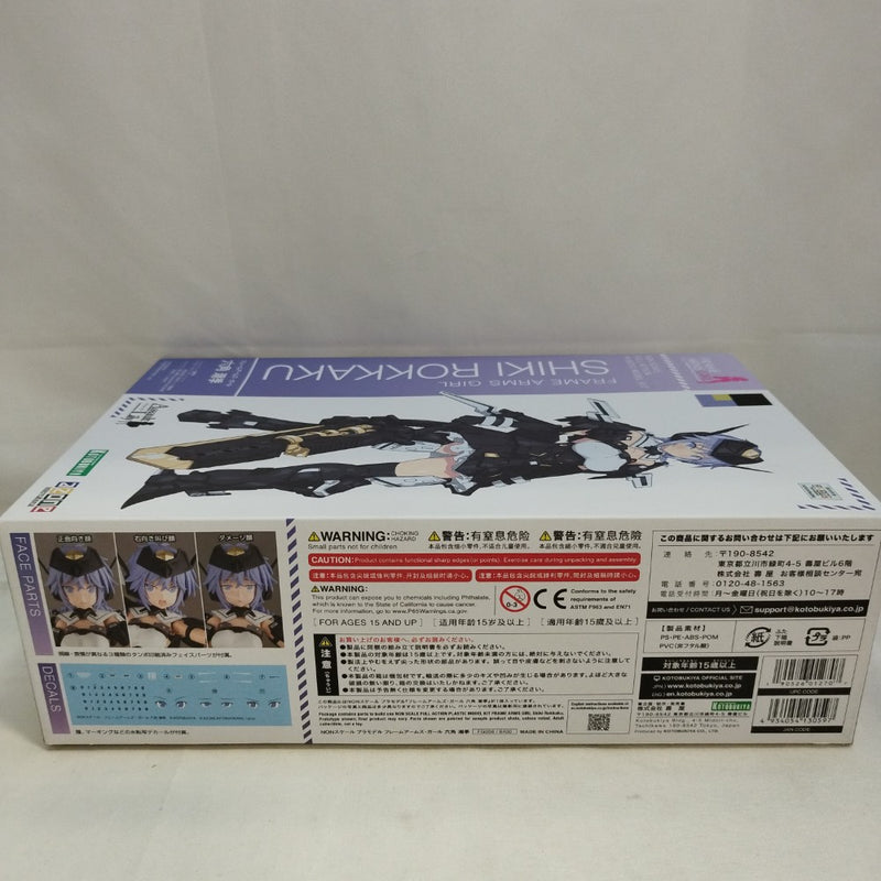 【中古】【未組立】六角潮季 「フレームアームズ・ガール×アサルトリリィ」 [FG056]＜プラモデル＞（代引き不可）6573