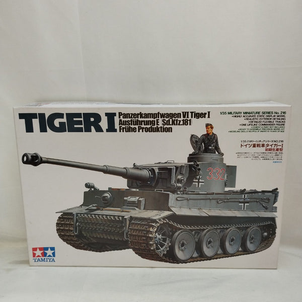 中古】【未組立】1/35 ドイツ重戦車 タイガーI 初期生産型