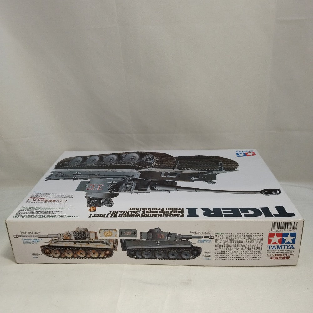 中古】【未組立】1/35 ドイツ重戦車 タイガーI 初期生産型
