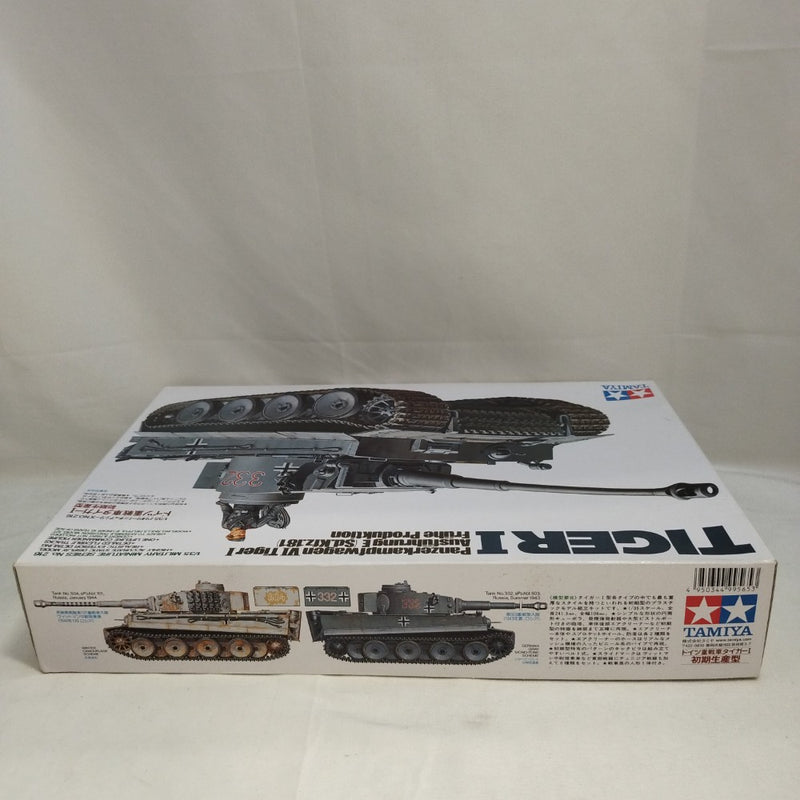 【中古】【未組立】1/35 ドイツ重戦車 タイガーI 初期生産型 「ミリタリーミニチュアシリーズ No.216」ディスプレイモデル＜プラモデル＞（代引き不可）6573
