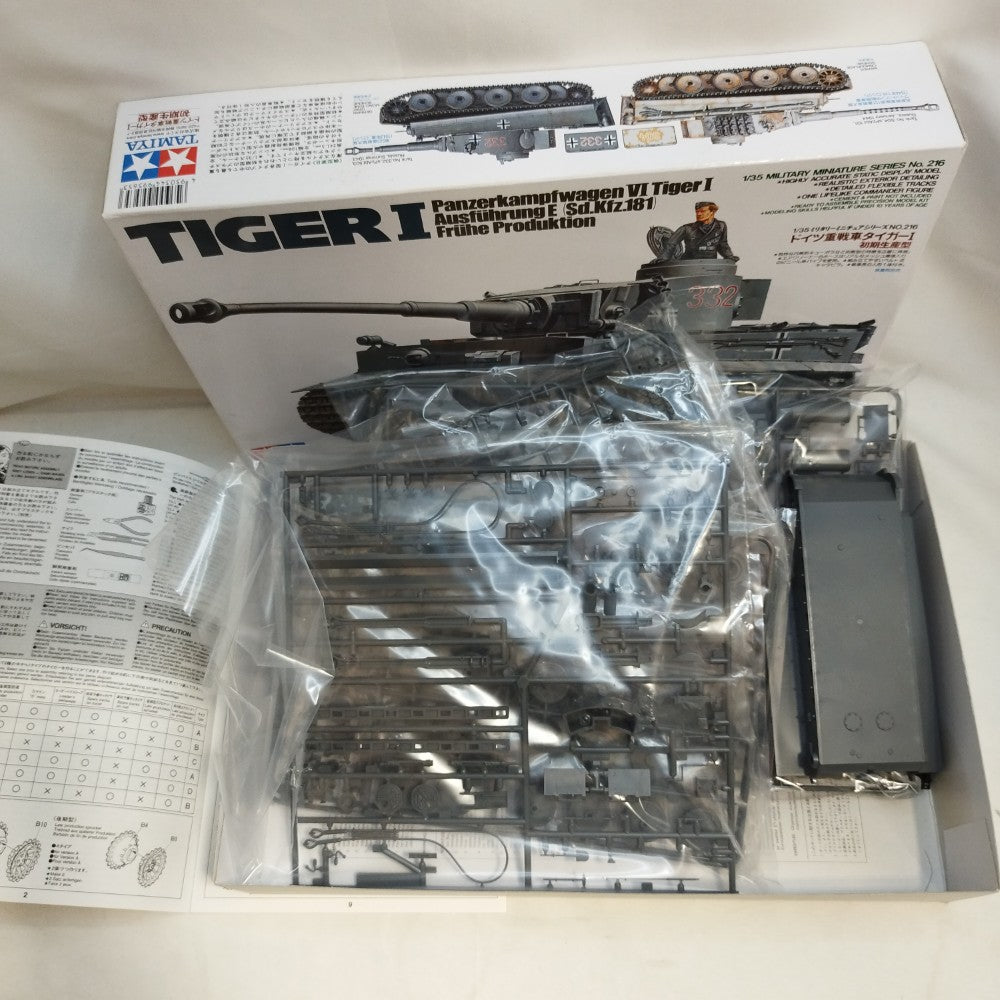 中古】【未組立】1/35 ドイツ重戦車 タイガーI 初期生産型