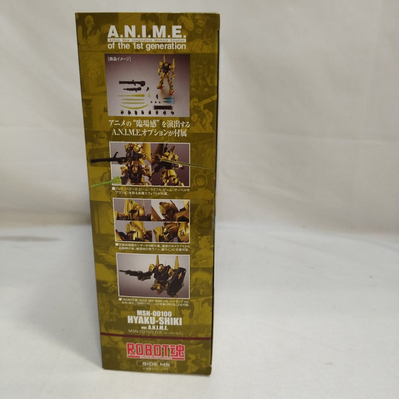 【中古】【未開封】ROBOT魂＜SIDE MS＞ MSN-00100 百式 ver. A.N.I.M.E. 「機動戦士Zガンダム＜フィギュア＞（代引き不可）6573