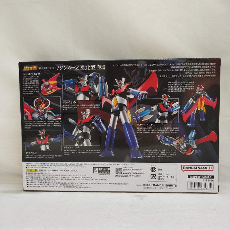 【中古】【未開封】超合金魂 GX-117 マジンガーZ（強化型） 革進 -KAKUMEI SHINKA- 「マジンガーZ」＜フィギュア＞（代引き不可）6573